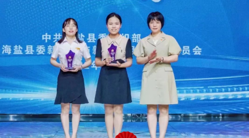 喜報(bào)！青蓮榮獲海鹽縣第三屆“百企創(chuàng)三先”擂臺(tái)賽一等獎(jiǎng)